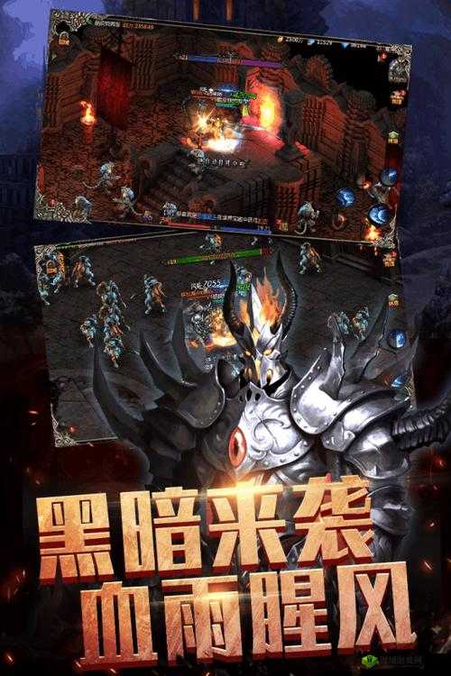 抖音里暗黑游戏叫什么 广告推荐游戏下载