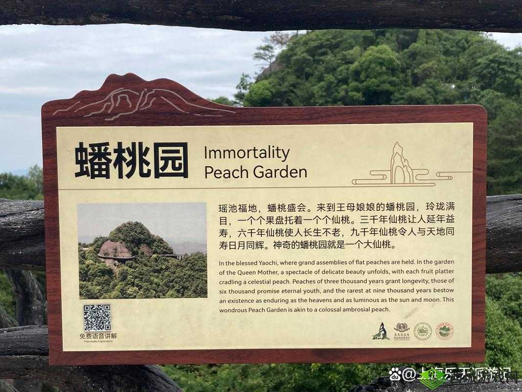 玄元剑仙游心塘有什么用？仙居游心塘玩法介绍