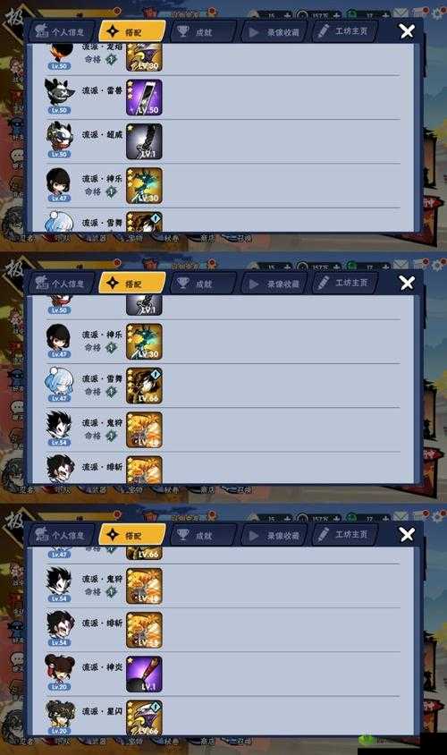 新笑傲江湖雷霆任务触发与老冤家奇遇任务攻略