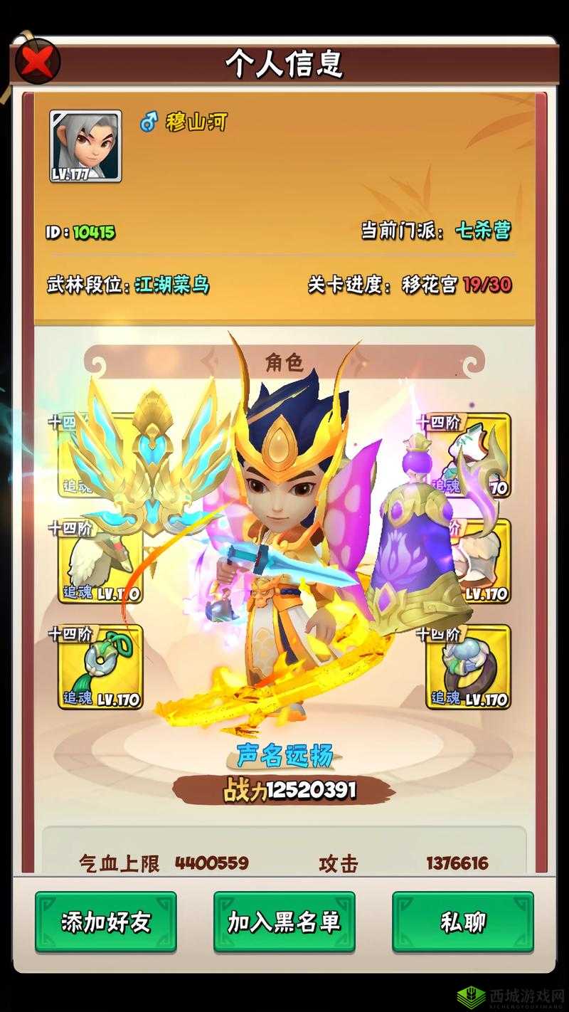 抖音上的武侠游戏深度解析,广告推荐游戏下载全攻略