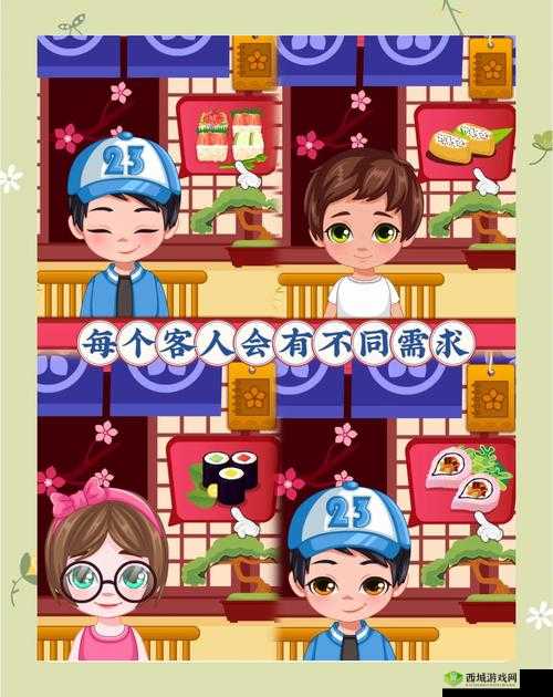 抖音寿司游戏大热,制作美味寿司等你来挑战