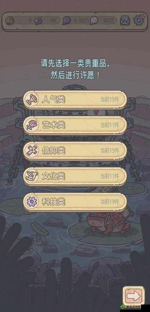 最强蜗牛八卦炉许愿哪个好,选择推荐攻略