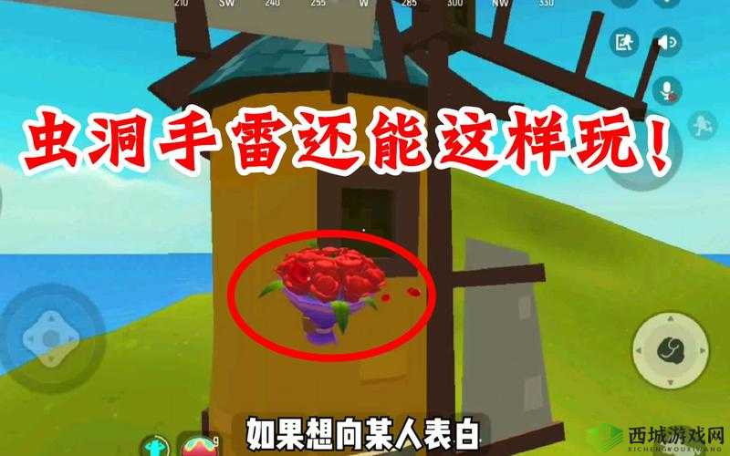 香肠派对虫洞手雷怎么用？使用方法分享