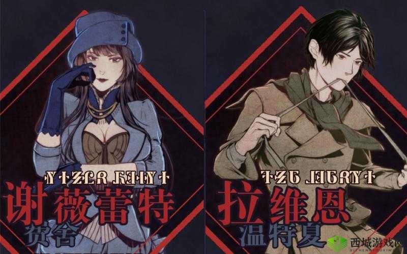 圣歌德嘉的晚钟莱泽列怎么样,角色设定一览的演变史