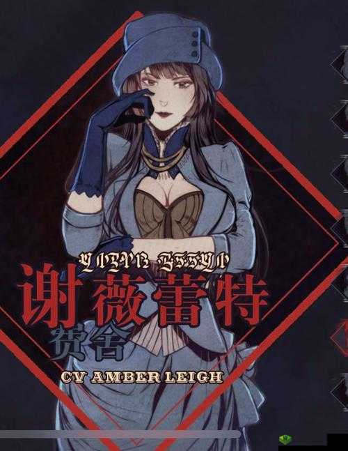 圣歌德嘉的晚钟爱丽芙怎么样？角色设定一览