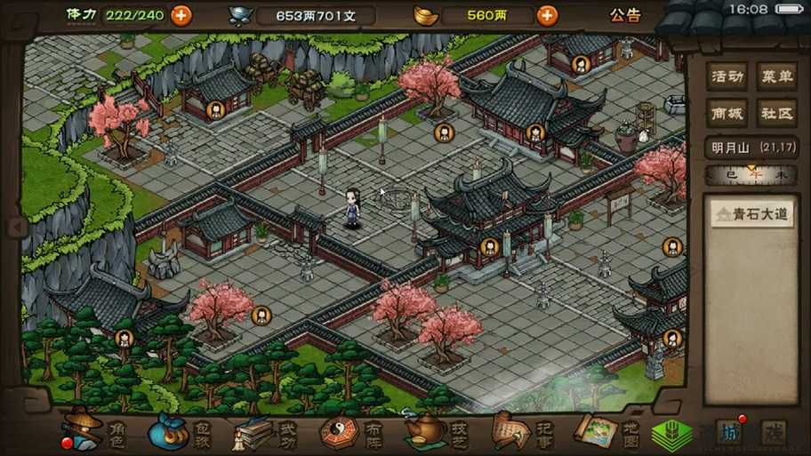 烟雨江湖中的玉兰花,购买位置与资源管理艺术