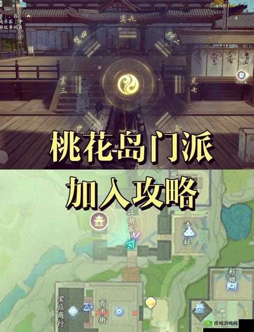 烟雨江湖紫丁香在哪？紫丁香作用及位置介绍