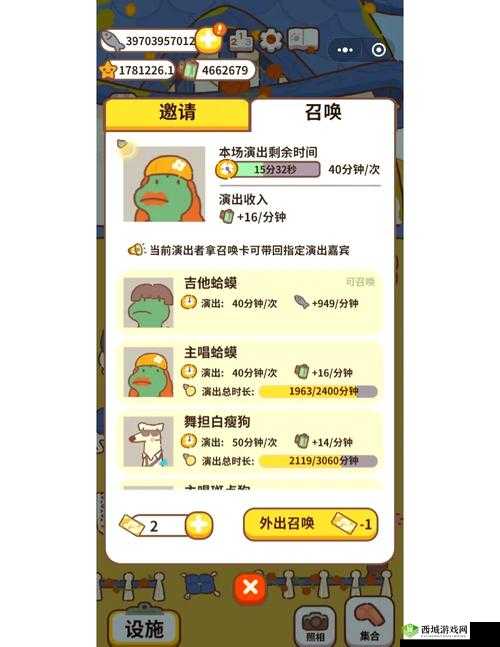 动物餐厅胡萝卜手机,解锁攻略与功能揭秘