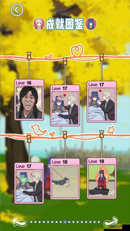 拆散情侣大作战7第11关怎么过,第11关通关攻略分享