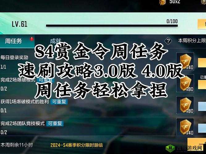 大老爷镖局好感怎么刷，速刷好感方法介绍及其在资源管理中的重要性
