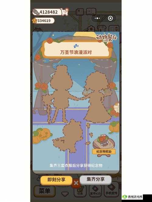 动物餐厅毛线帽解锁攻略与资源管理策略