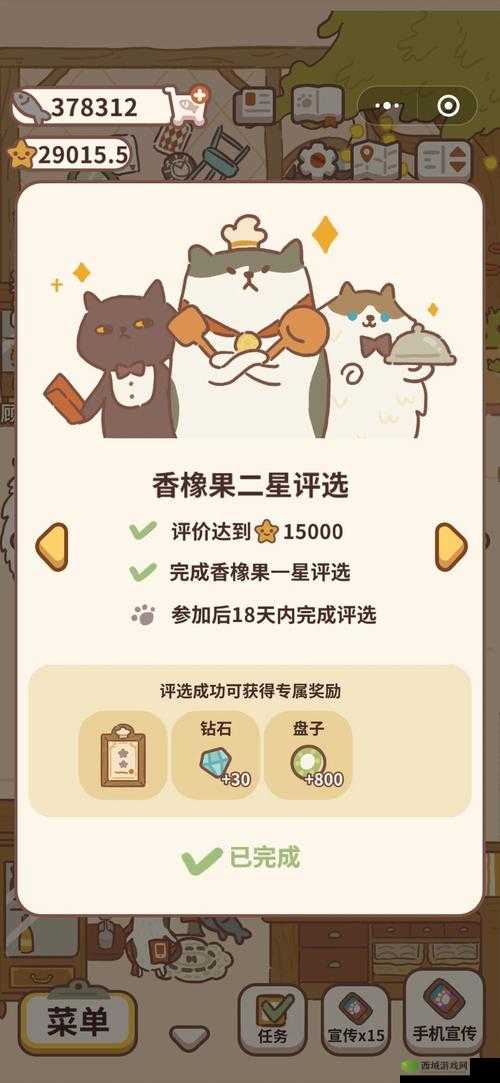 动物餐厅冰激凌小店怎么来不了?解锁条件介绍及玩法革命预测