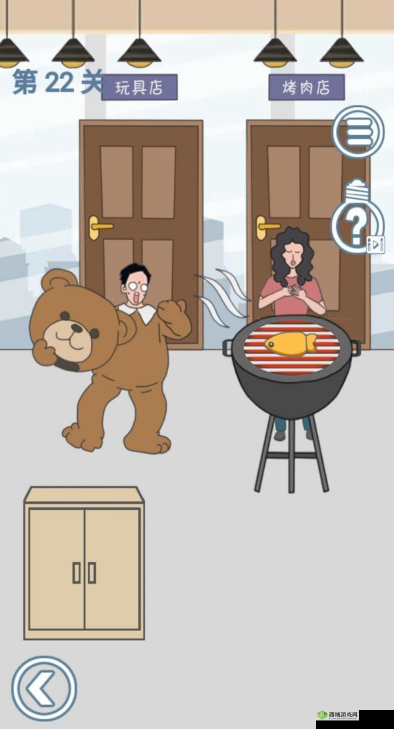 老婆去哪嗨了第22关怎么过?第22关通关攻略分享