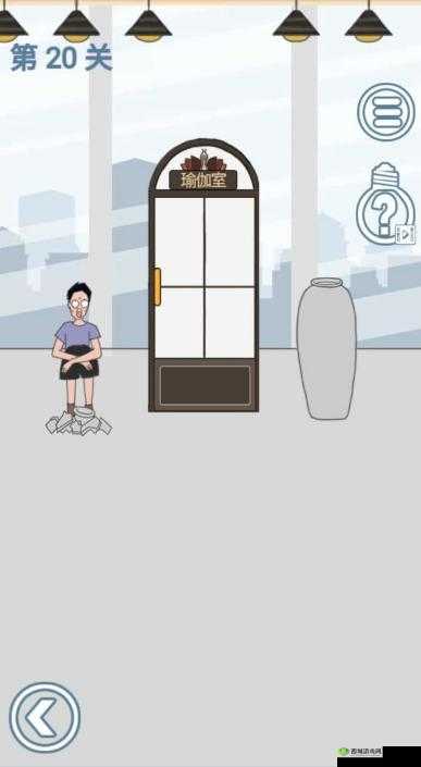 老婆去哪嗨了第20关怎么过?第20关通关攻略分享