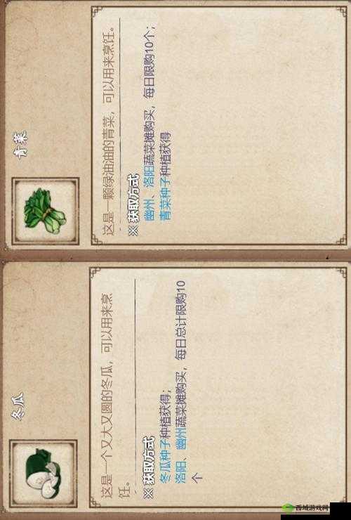 烟雨江湖捕兽夹使用方法详解及资源管理策略