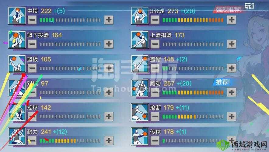 热血街篮得分后卫带什么卡好?SG配卡推荐深度解析