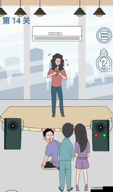 老婆去哪嗨了第14关怎么过?第14关通关攻略分享及未来游戏玩法革命预测