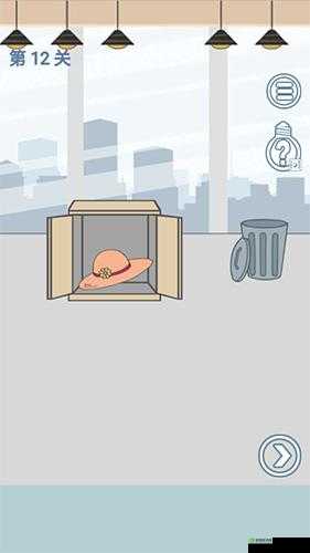 老婆去哪嗨了第12关怎么过?第12关通关攻略分享