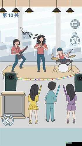 老婆去哪嗨了第10关怎么过?第10关通关攻略分享