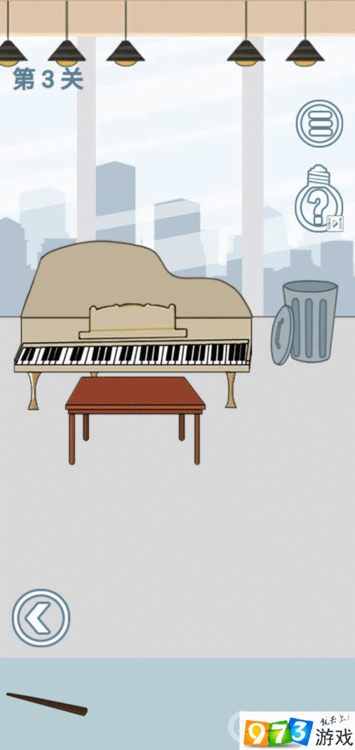 老婆去哪嗨了第3关怎么过?第3关通关攻略分享