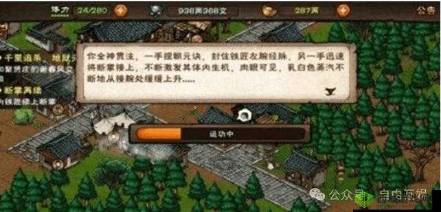 烟雨江湖凶杀悬案怎么触发,杭州支线任务完成攻略