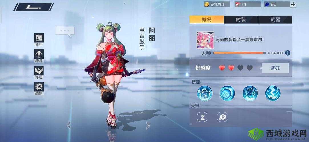 风云岛行动阿丽便装偶像怎么获得？英雄时装获得方法及未来玩法革命预测