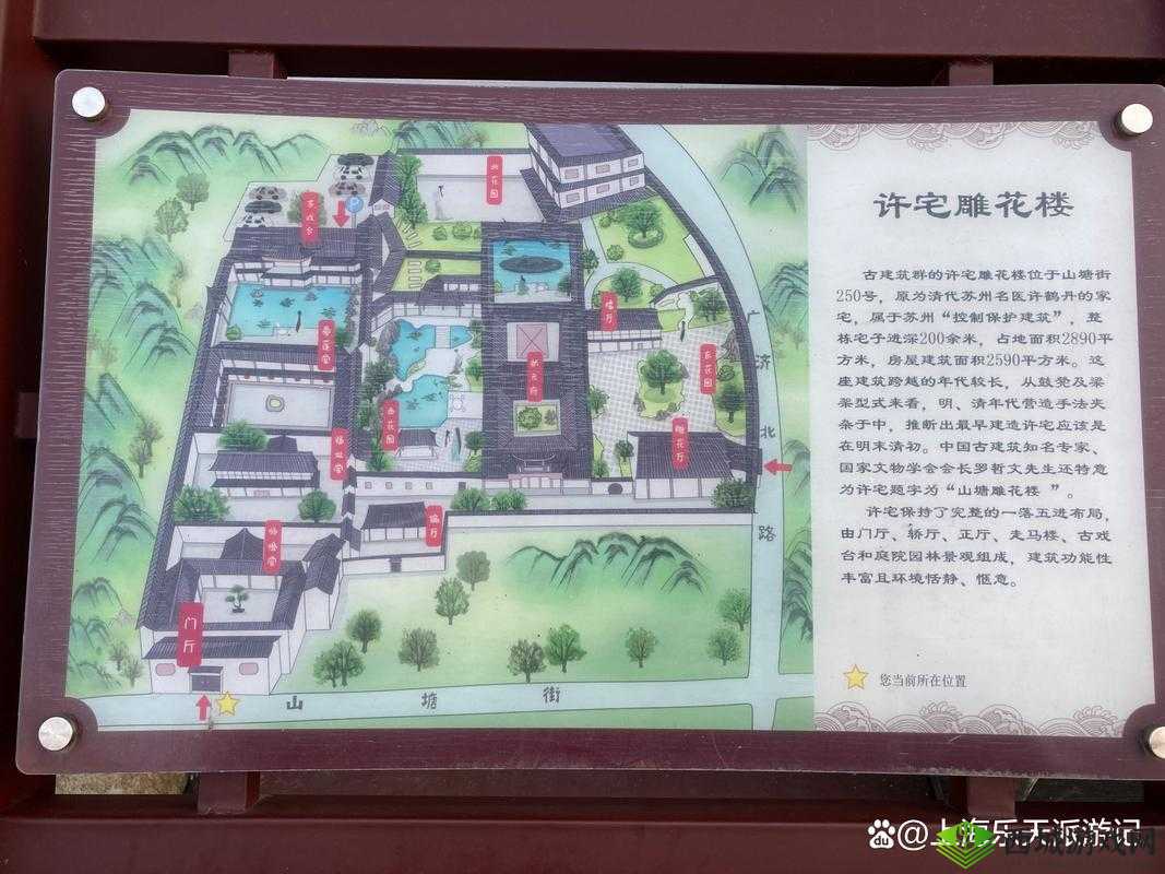 烟雨江湖归元剑意水洞怎么走，地下室地图走法介绍及其资源管理策略