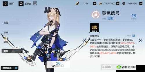 战双帕弥什比安卡真理武器选择攻略，底层逻辑与实战操作映射