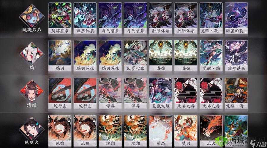 阴阳师百闻牌跳跳妹妹中后期卡组推荐,怎么搭配攻略