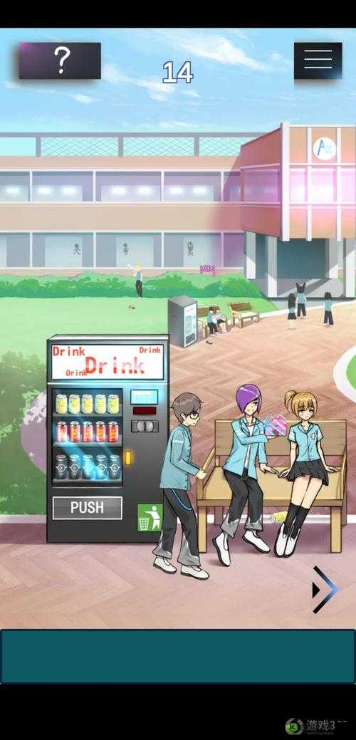 学校没那么好混第14关怎么过?第14关通关攻略