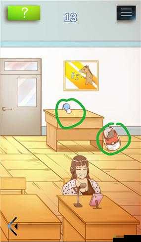 学校没那么好混第13关怎么过，第13关通关攻略的深度解析