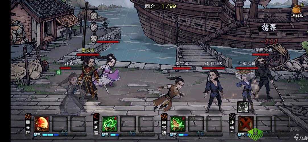 烟雨江湖沙孤兰怎么获得 伙伴沙孤兰入队条件介绍