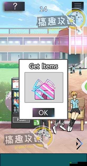 学校没那么好混攻略大全,全关卡通关攻略