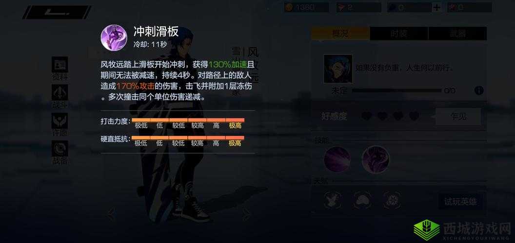 风云岛行动风牧远怎么连招,角色技能释放顺序攻略的演变史