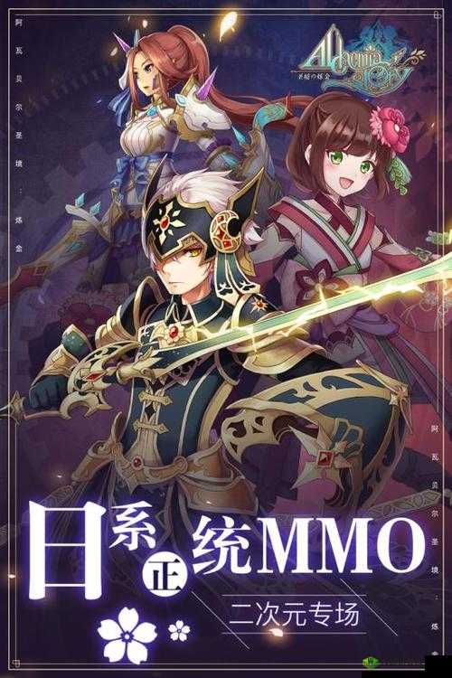 阿瓦贝尔圣境之花什么职业比较厉害?强势职业推荐