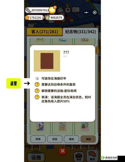 解锁动物餐厅火腿肠,提升评价的秘密武器