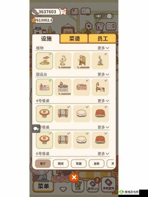 动物餐厅打蜡刷子解锁攻略及未来玩法革命预测