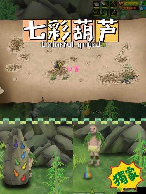 挨饿荒野帕劳群岛四娃任务通关攻略分享,资源管理的艺术