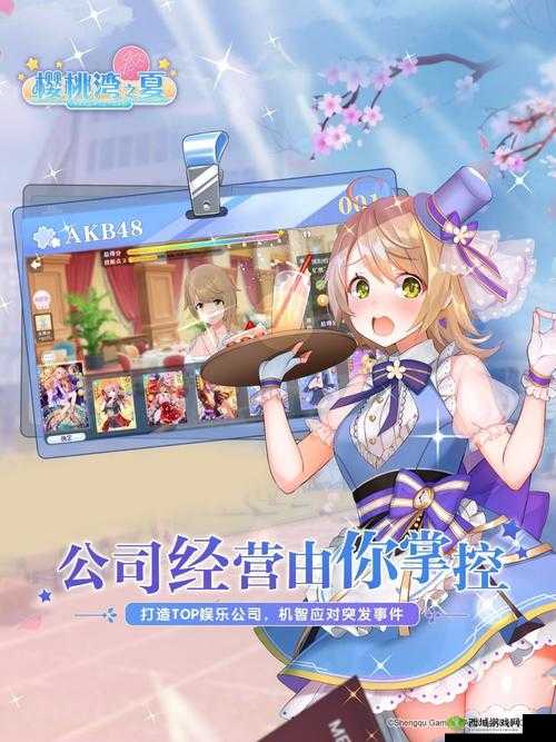 AKB48樱桃湾之夏抽卡在哪里?卡池位置一览及未来玩法革命预测