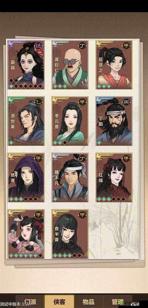 模拟江湖李寄怎么招募,李寄招募技巧方法攻略