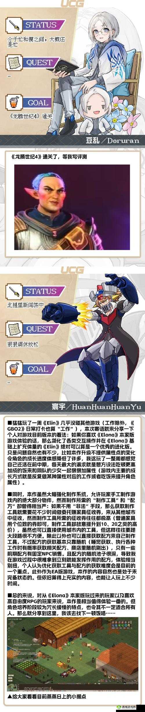 巨像骑士团克伦威尔怎么样?英雄属性技能图鉴一览