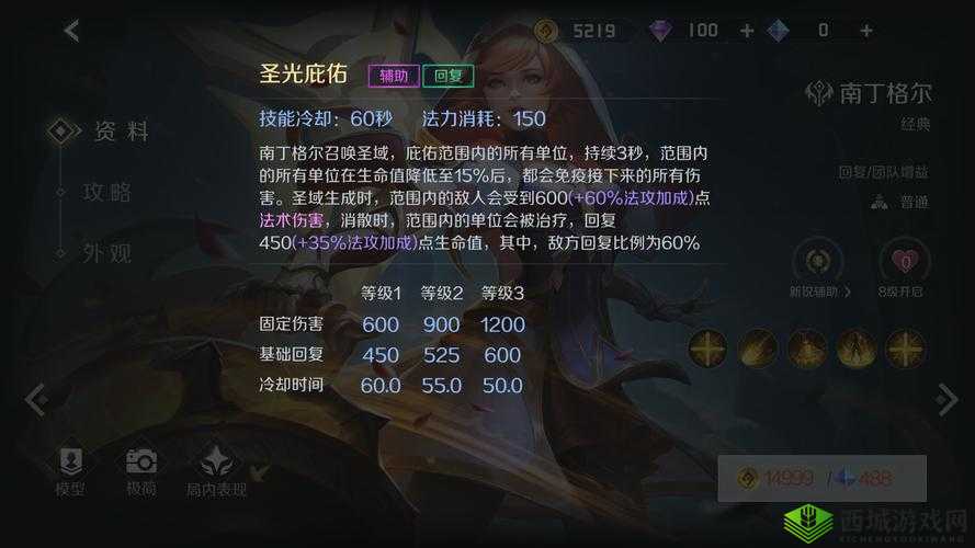 巨像骑士团南丁格尔怎么样?英雄属性技能图鉴一览及玩法革命预测