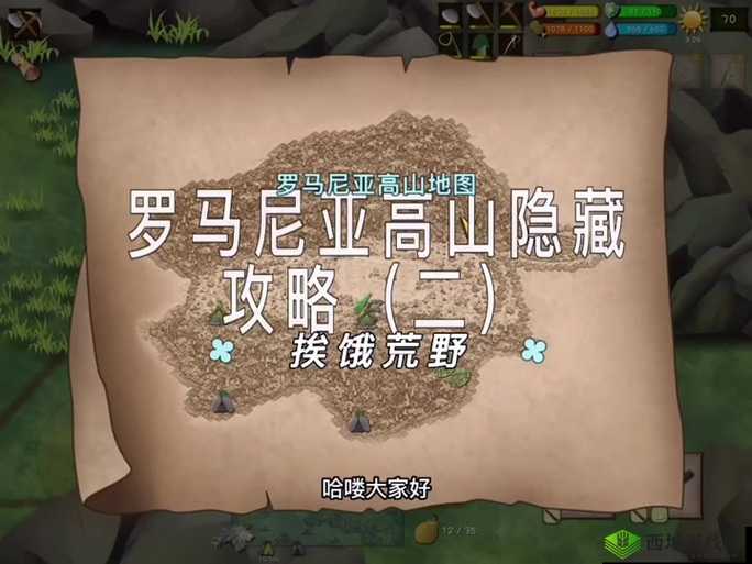 挨饿荒野,挨饿德的噩梦怎么过?通关攻略深度解析