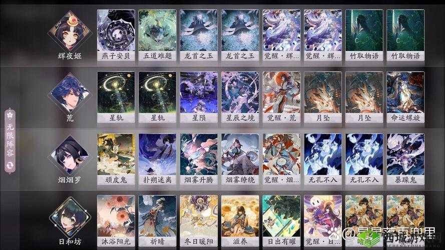 阴阳师百闻牌续航流阵容推荐,卡组怎么搭配攻略