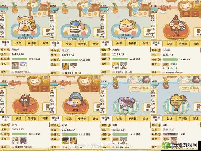 动物餐厅制服小宝玩偶怎么得 解锁材料分享