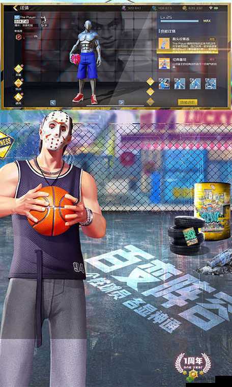 街篮2怎么帽小吉,SG小吉盖帽方法深度解析