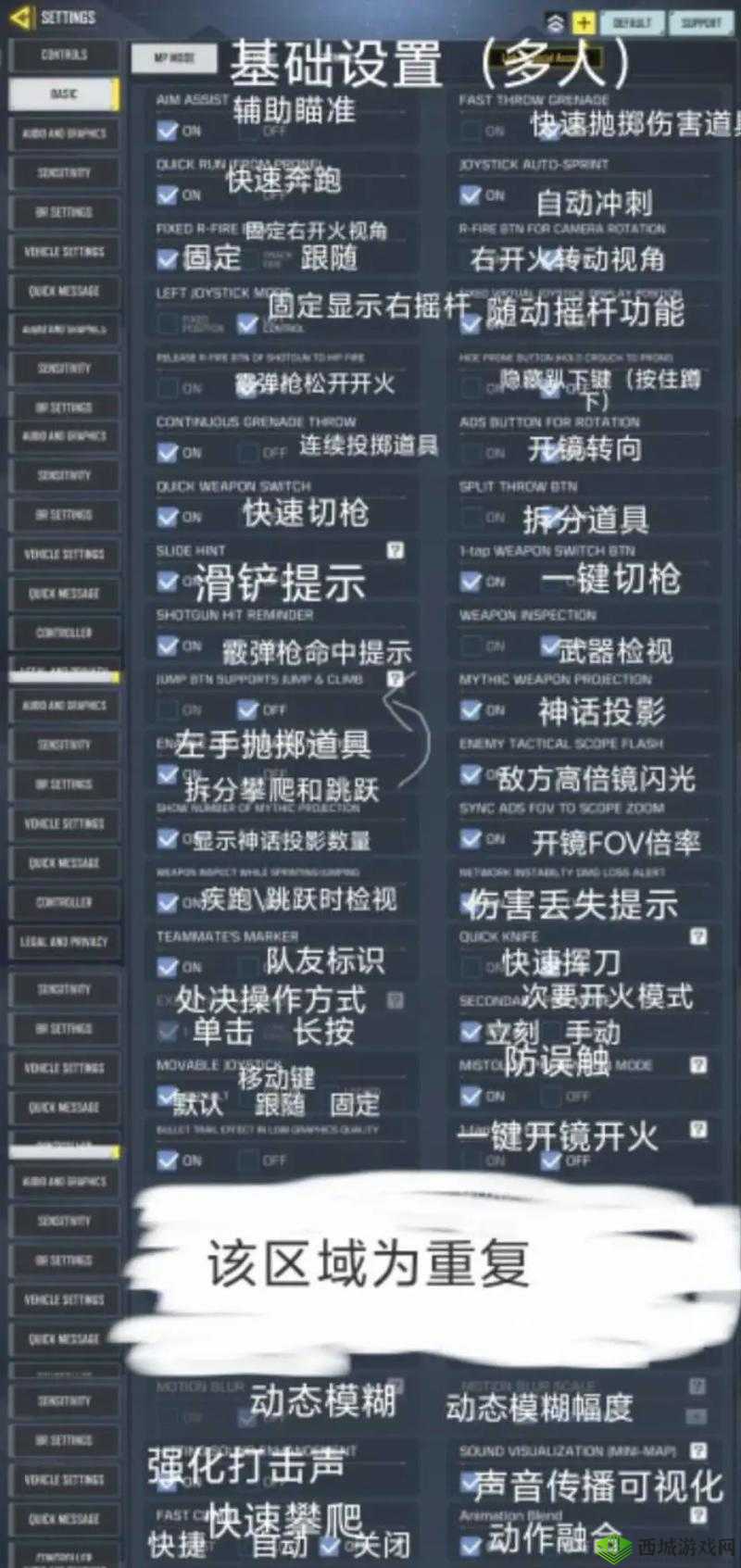 使命召唤手游震撼弹怎么用?使用方法介绍