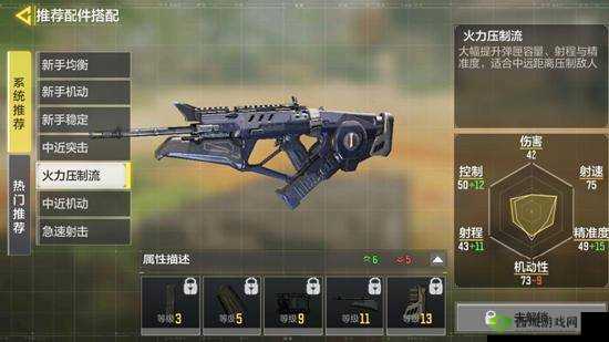 使命召唤手游MSMC怎么样?枪械属性介绍及玩法革命预测