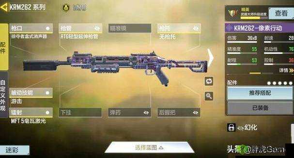 使命召唤战场利器,SMG-5冲锋枪深度解析与配件推荐
