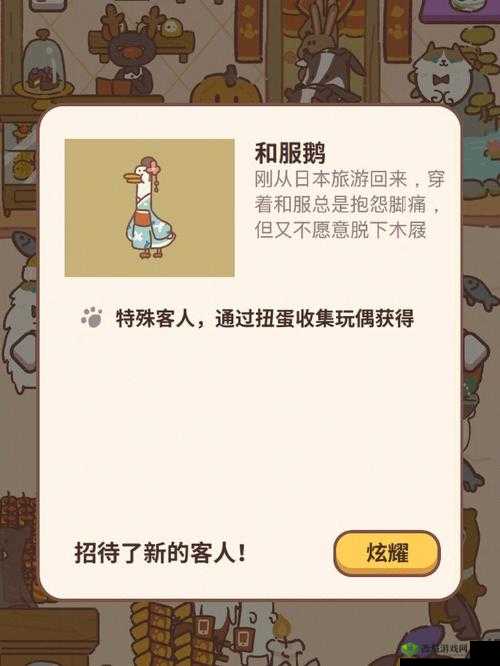 动物餐厅扭蛋机,解锁惊喜的奇妙之旅